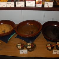 Miso